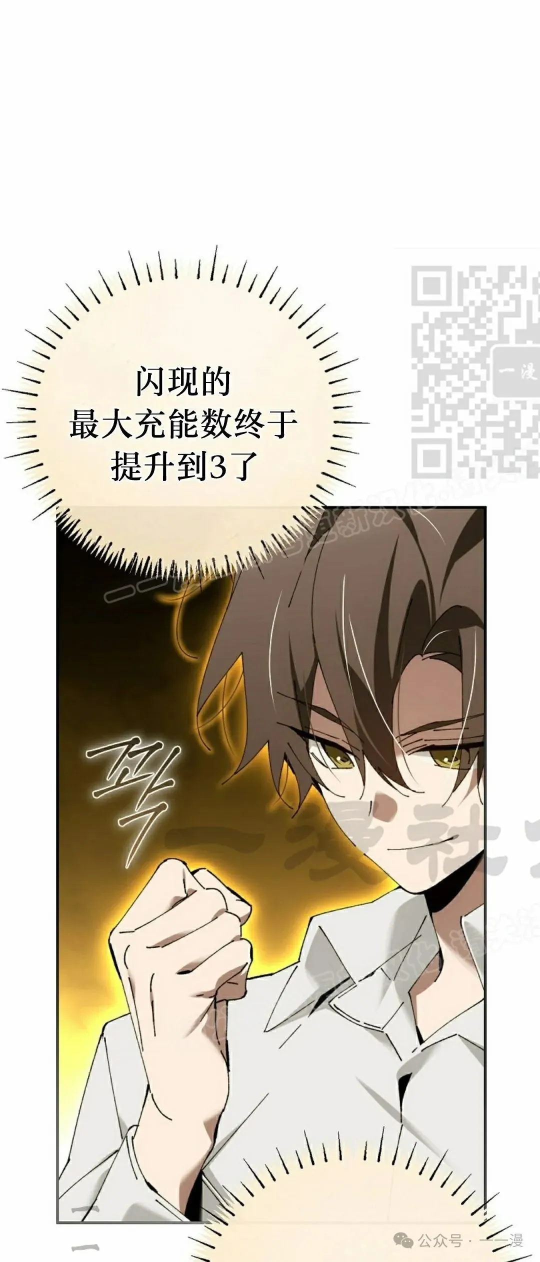 第40集 第16页