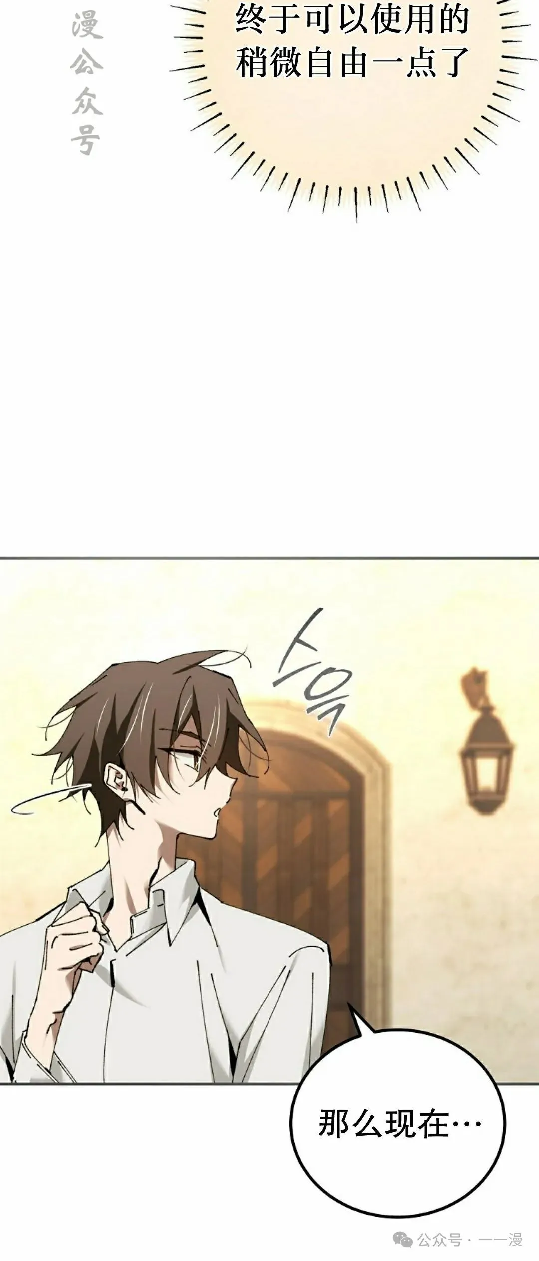第40集 第17页
