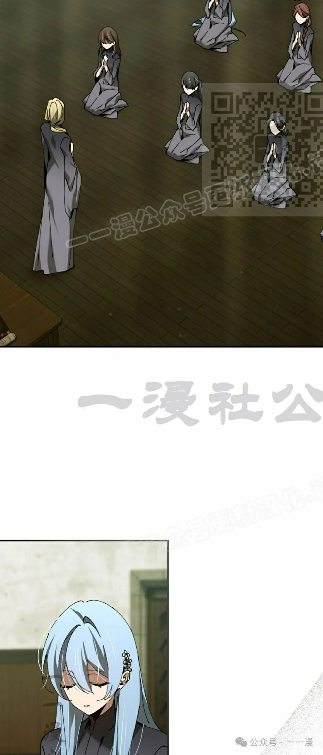 第40集 第20页