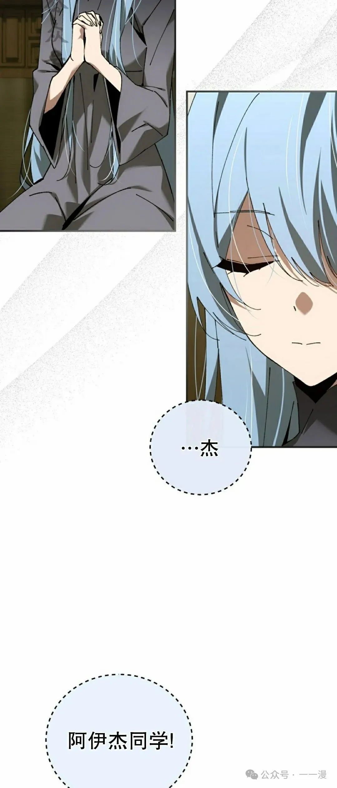 第40集 第21页