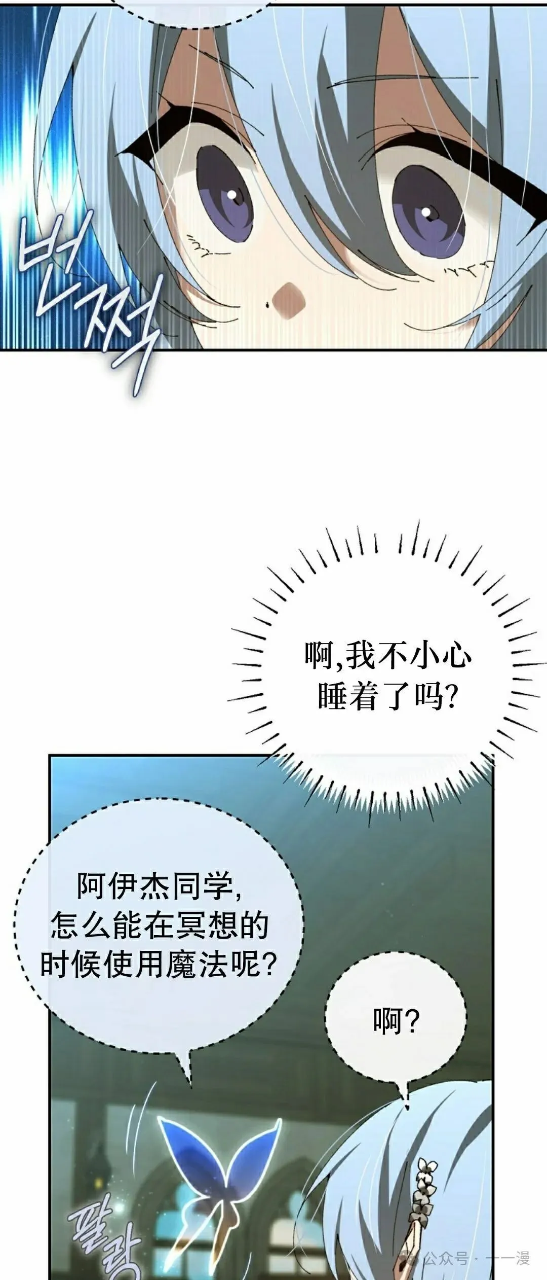 第40集 第22页