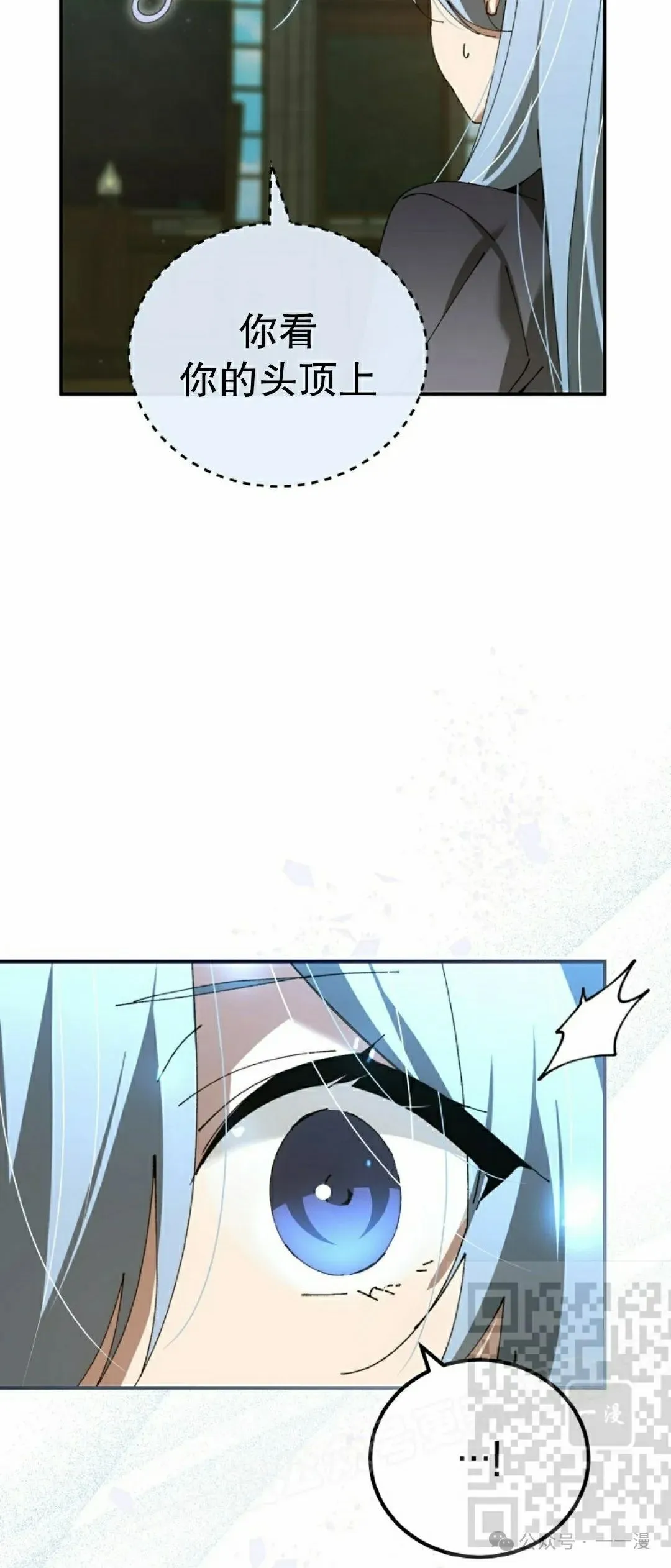 第40集 第23页