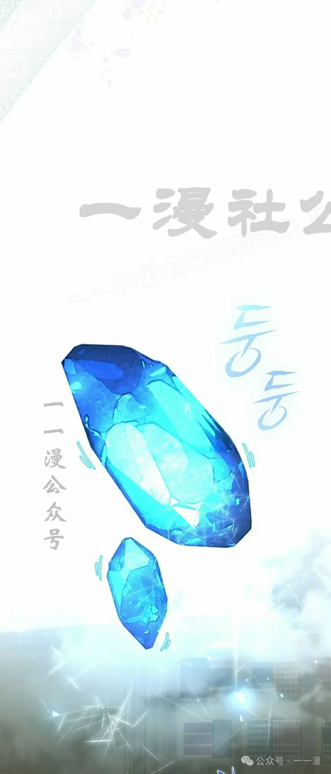 第40集 第24页