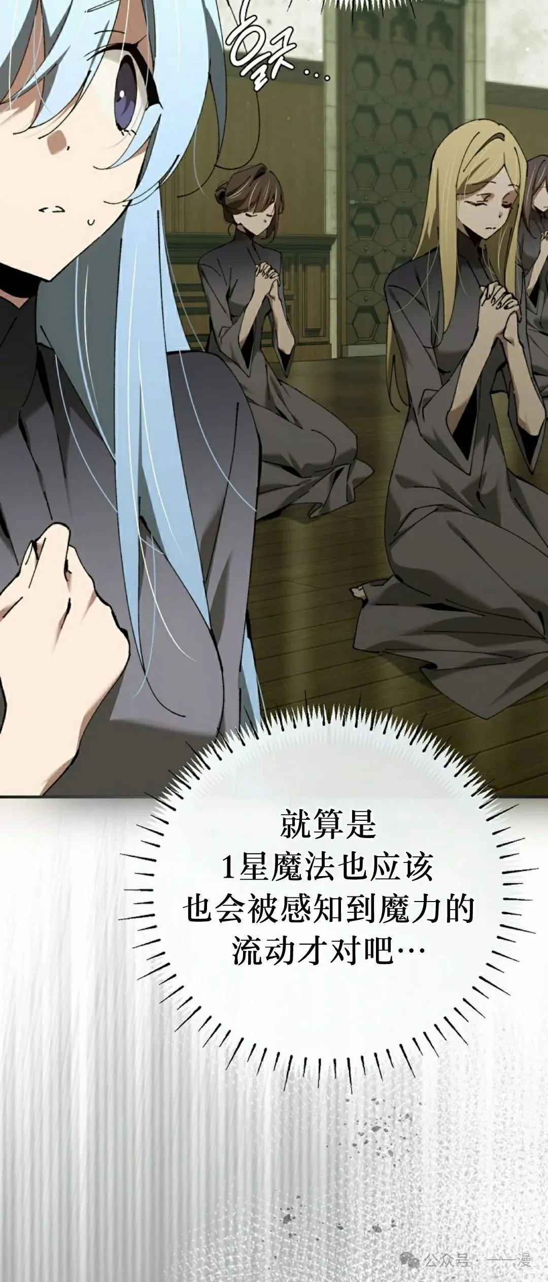 第40集 第27页