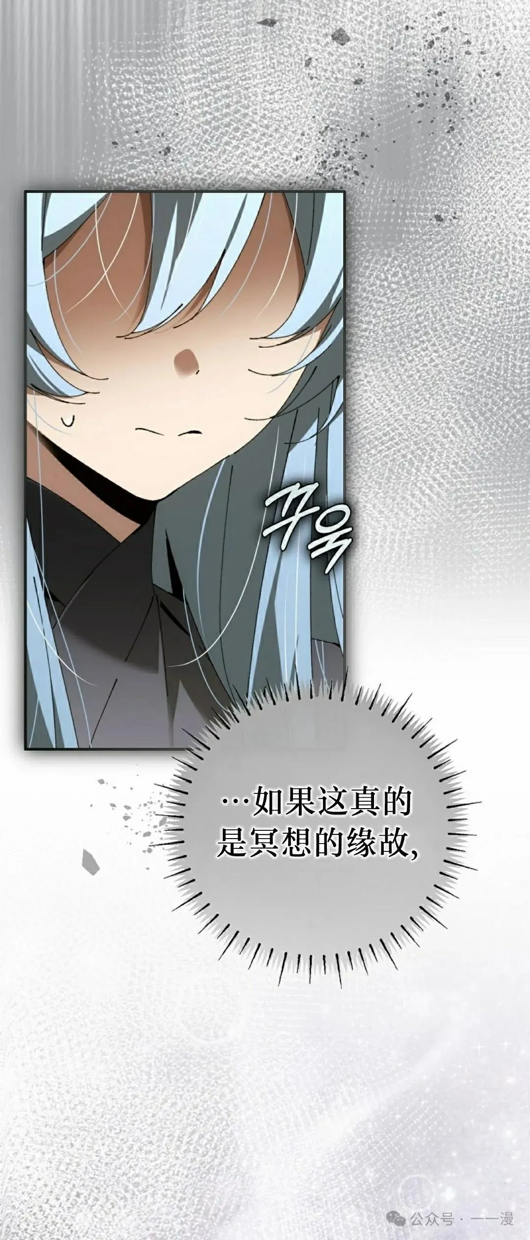 第40集 第28页