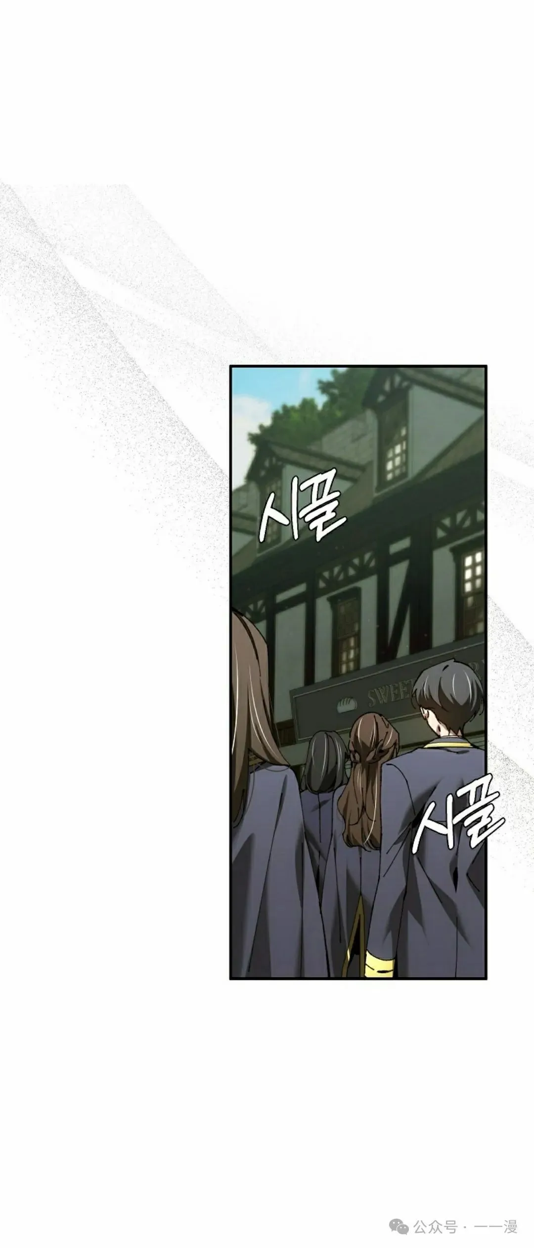 第40集 第30页