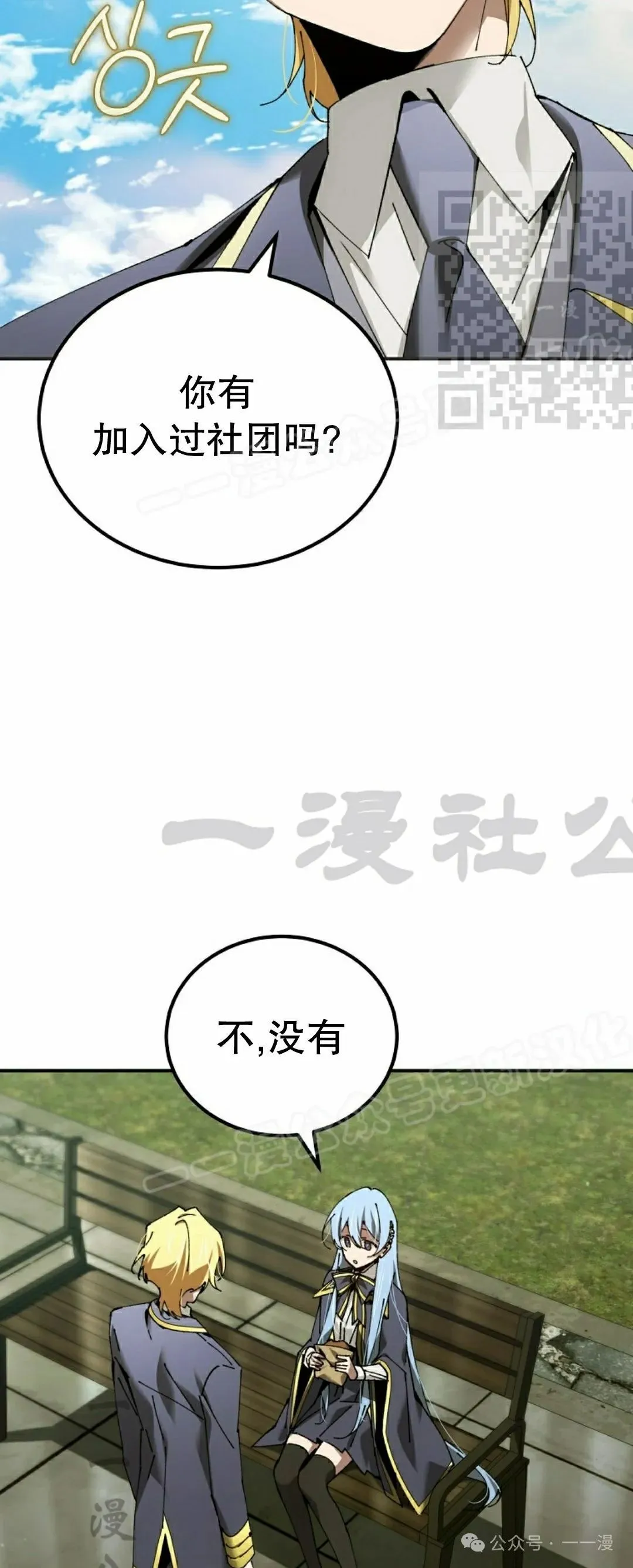 第40集 第35页