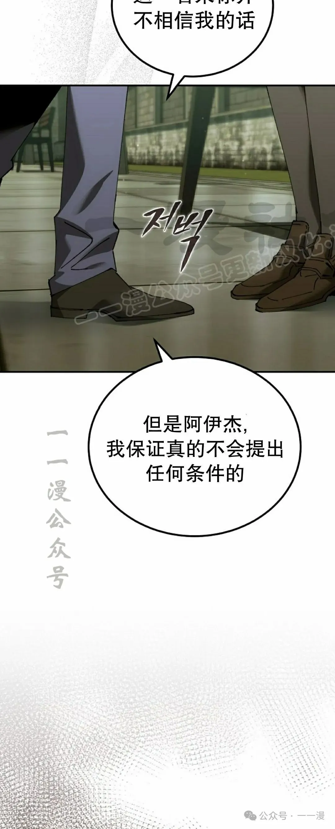 第40集 第39页