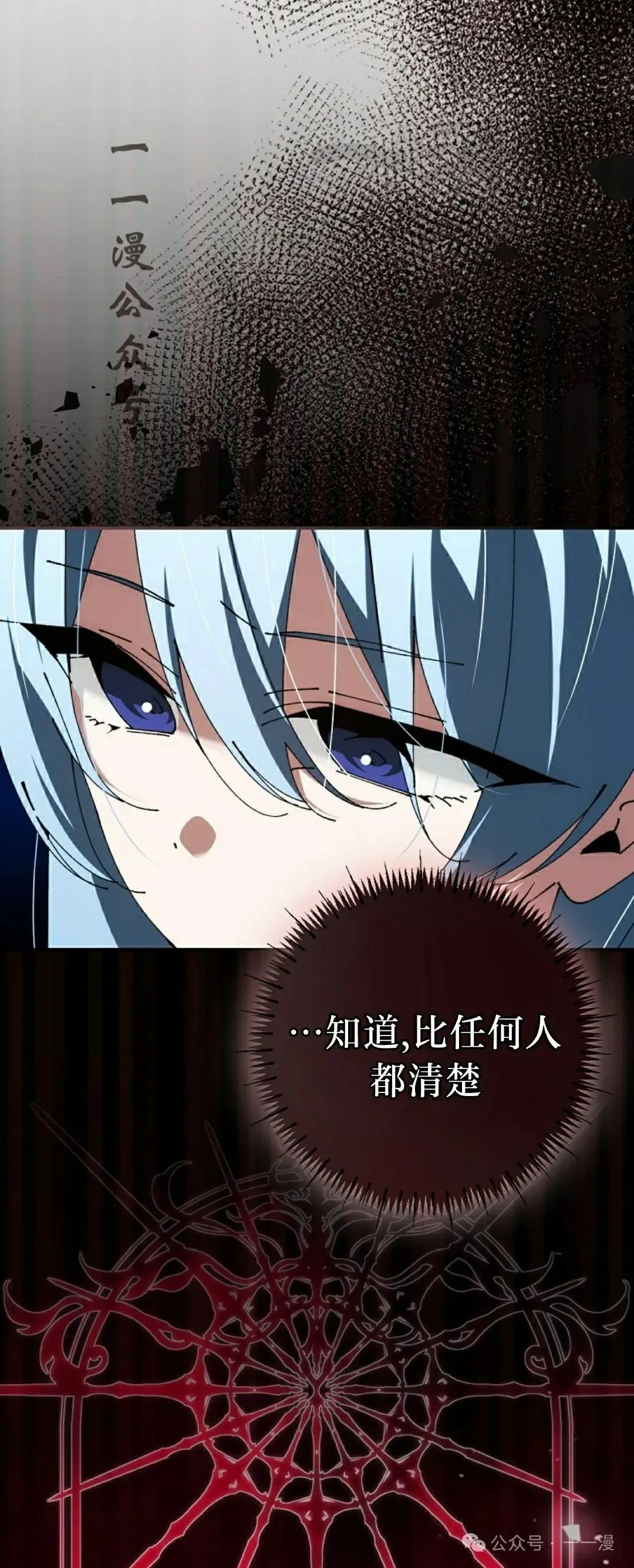 第40集 第41页