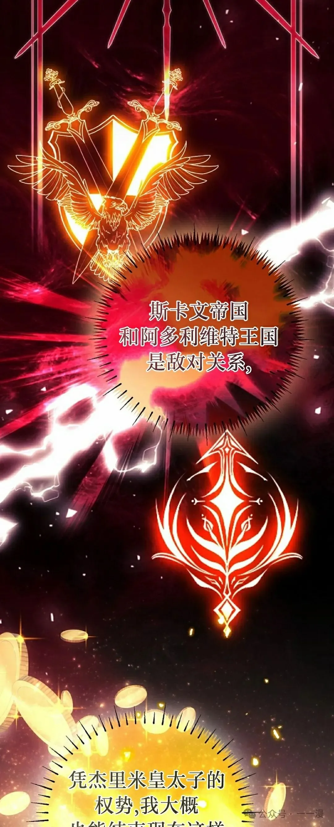第40集 第42页