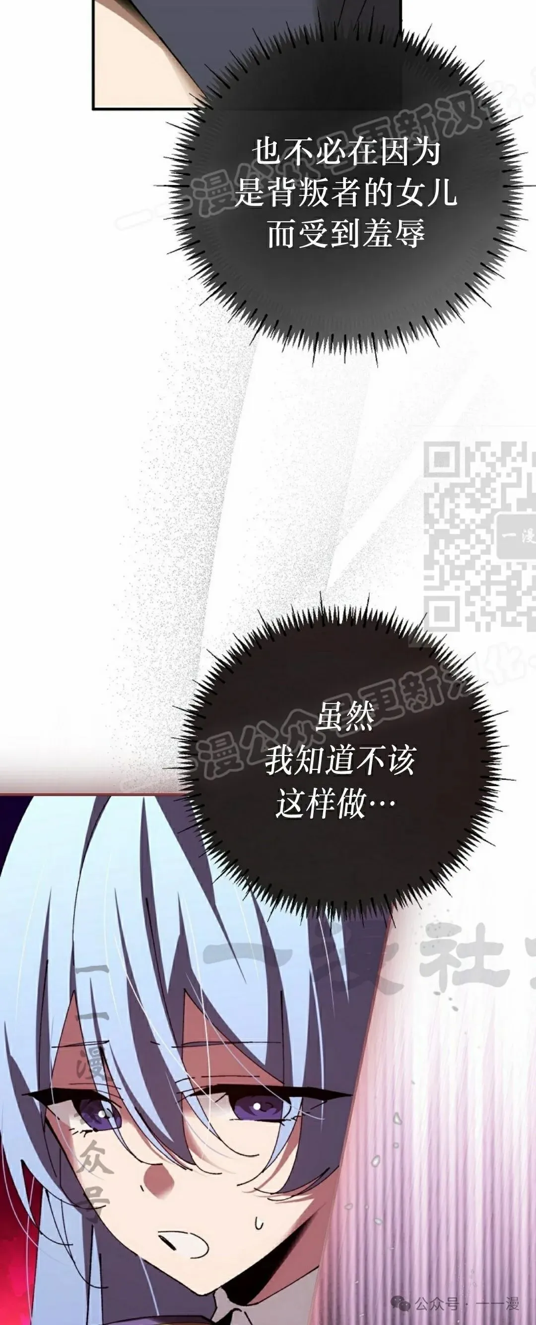第40集 第44页