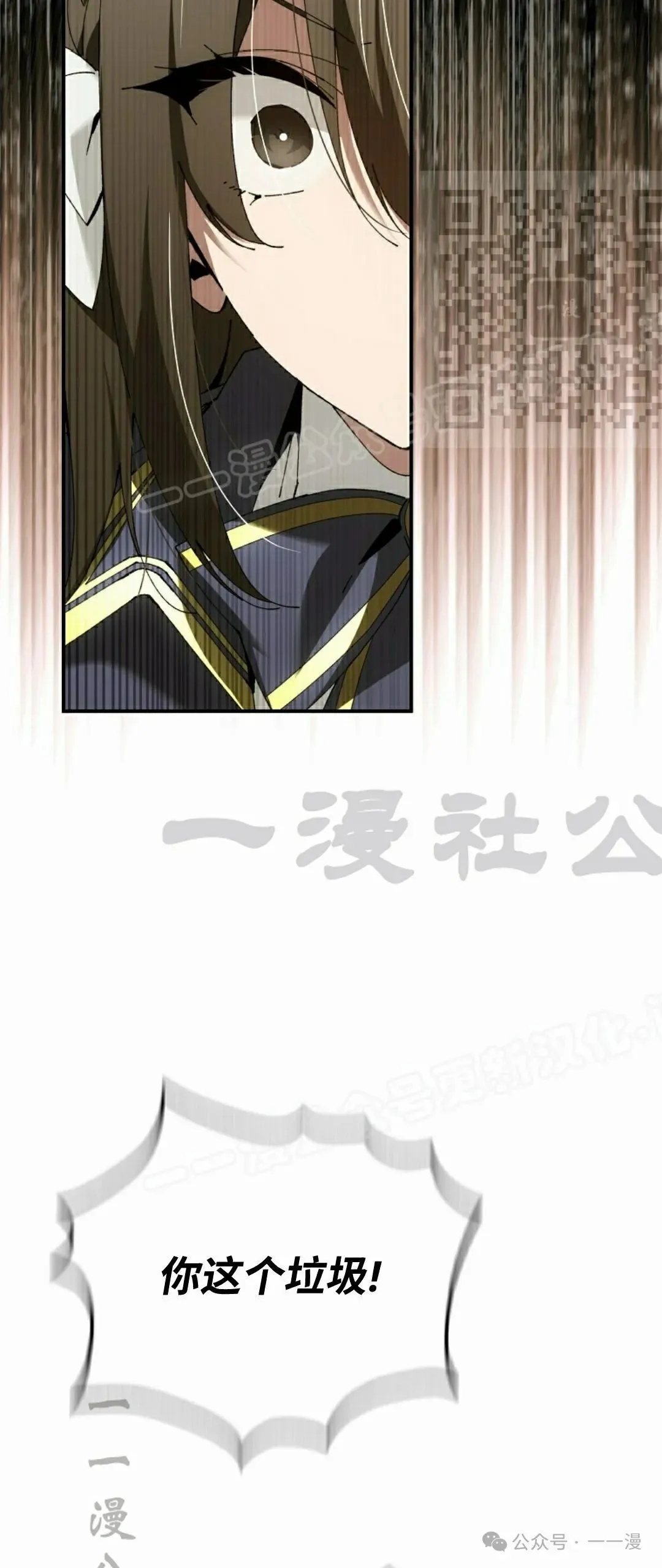 第40集 第50页