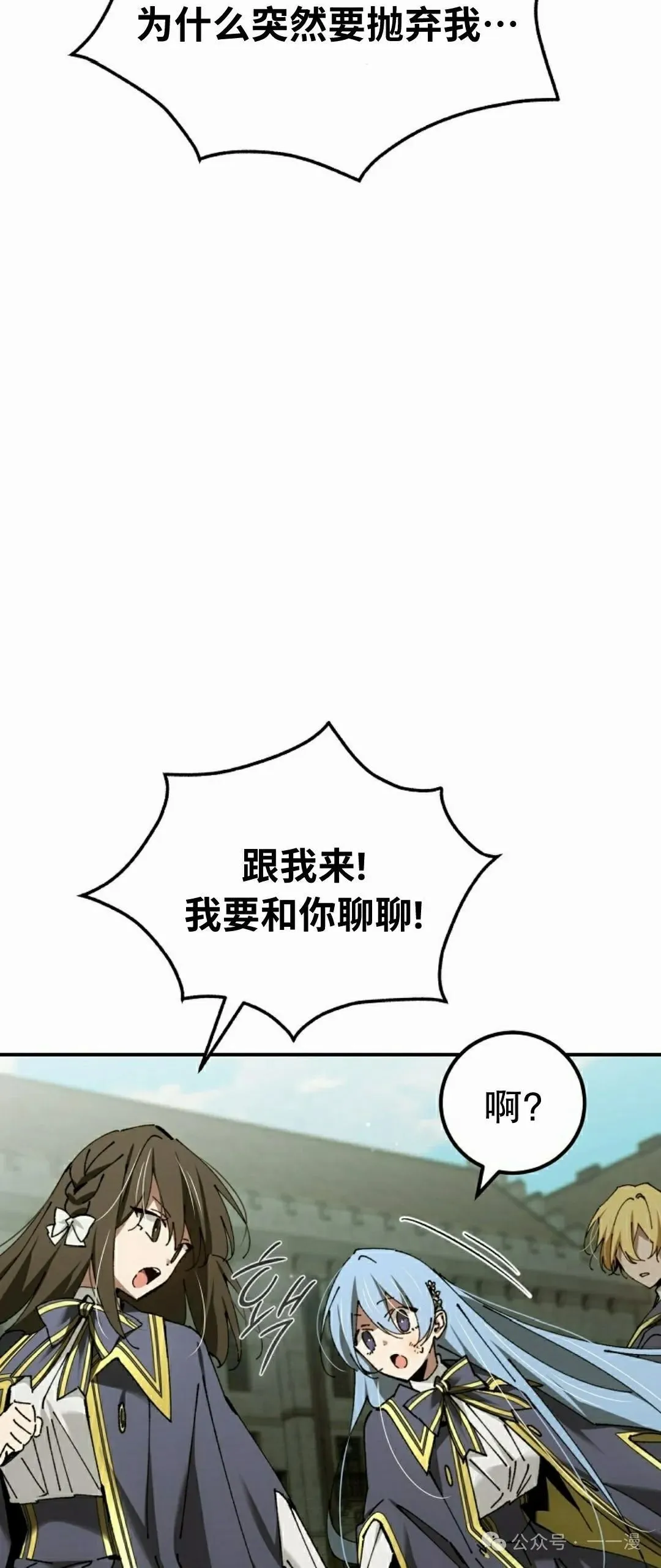 第40集 第52页