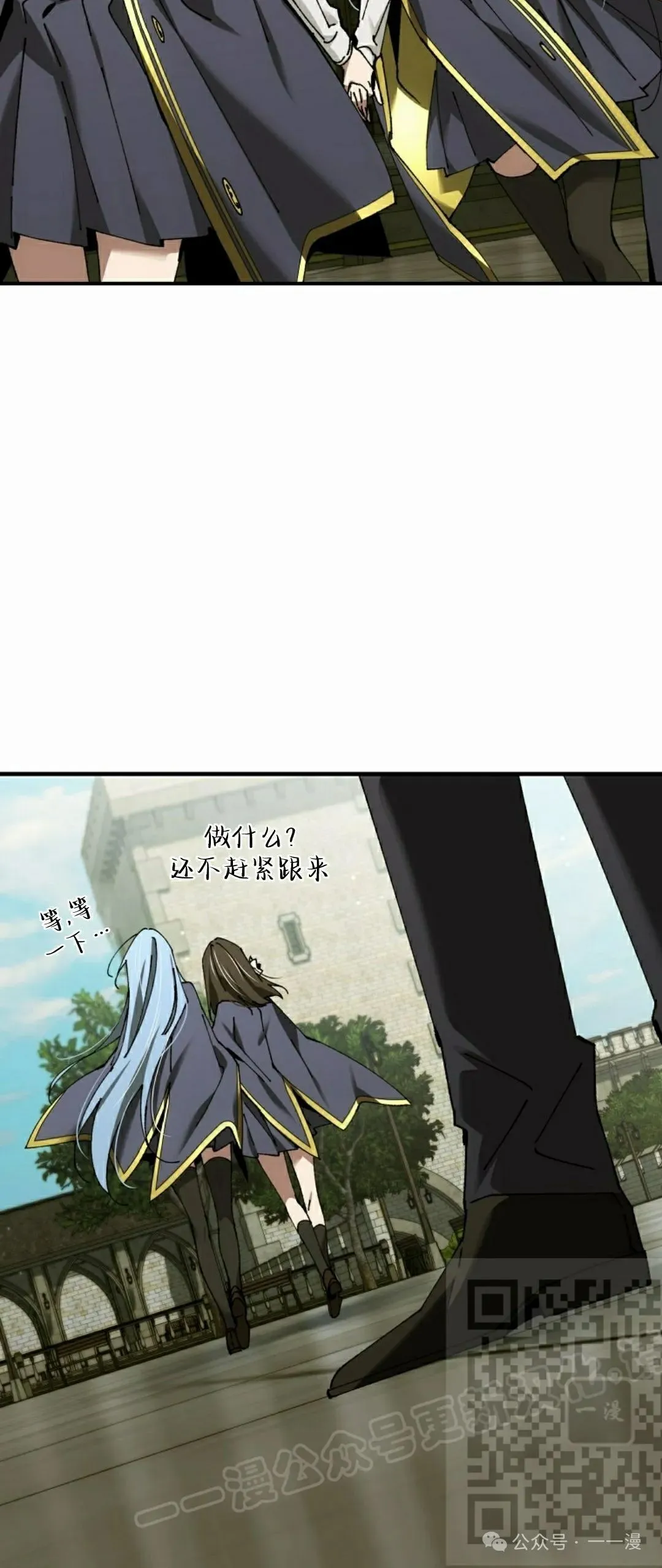 第40集 第53页