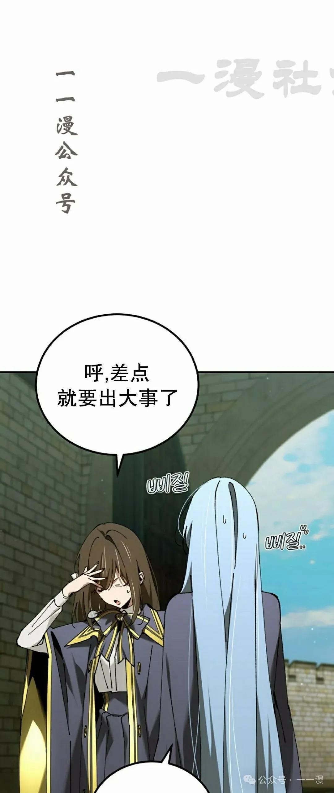 第40集 第56页
