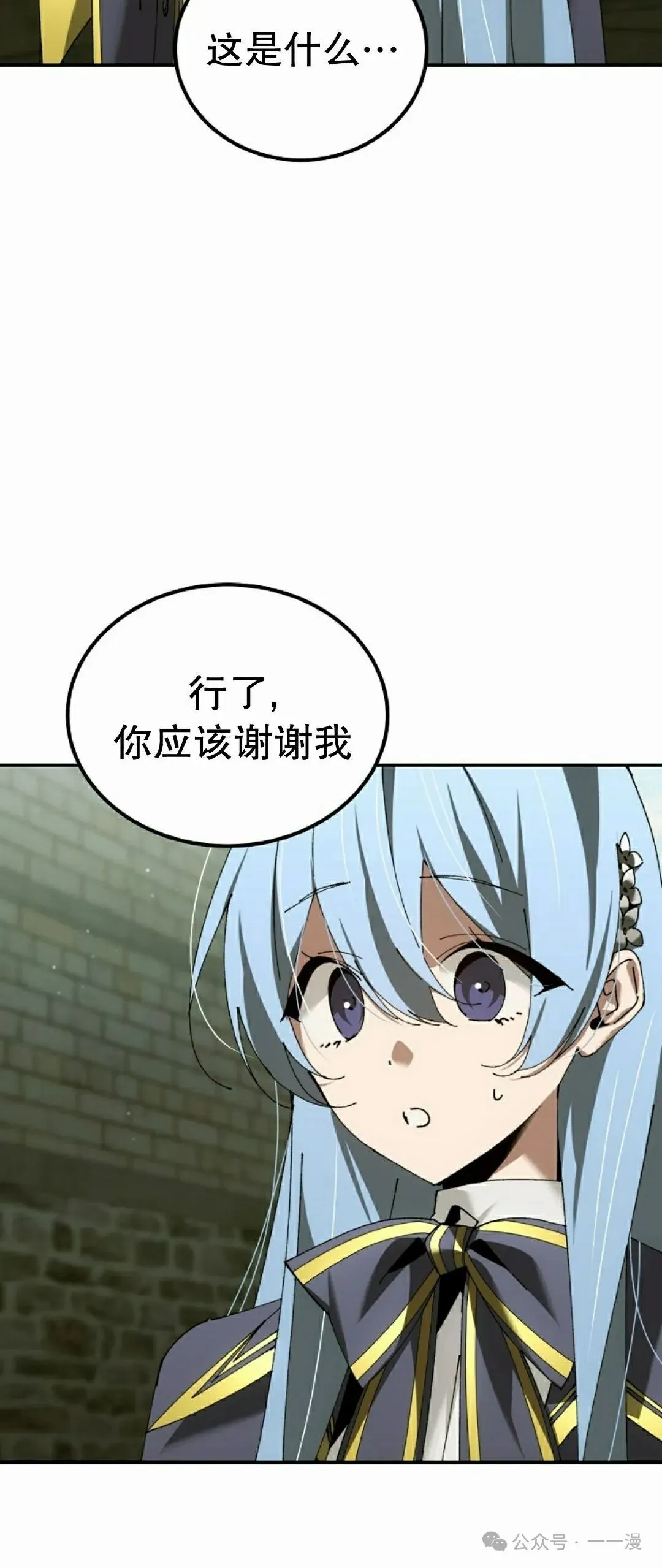 第40集 第57页
