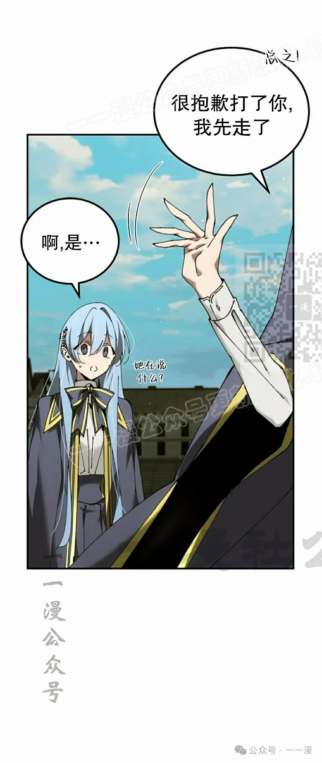 第40集 第59页