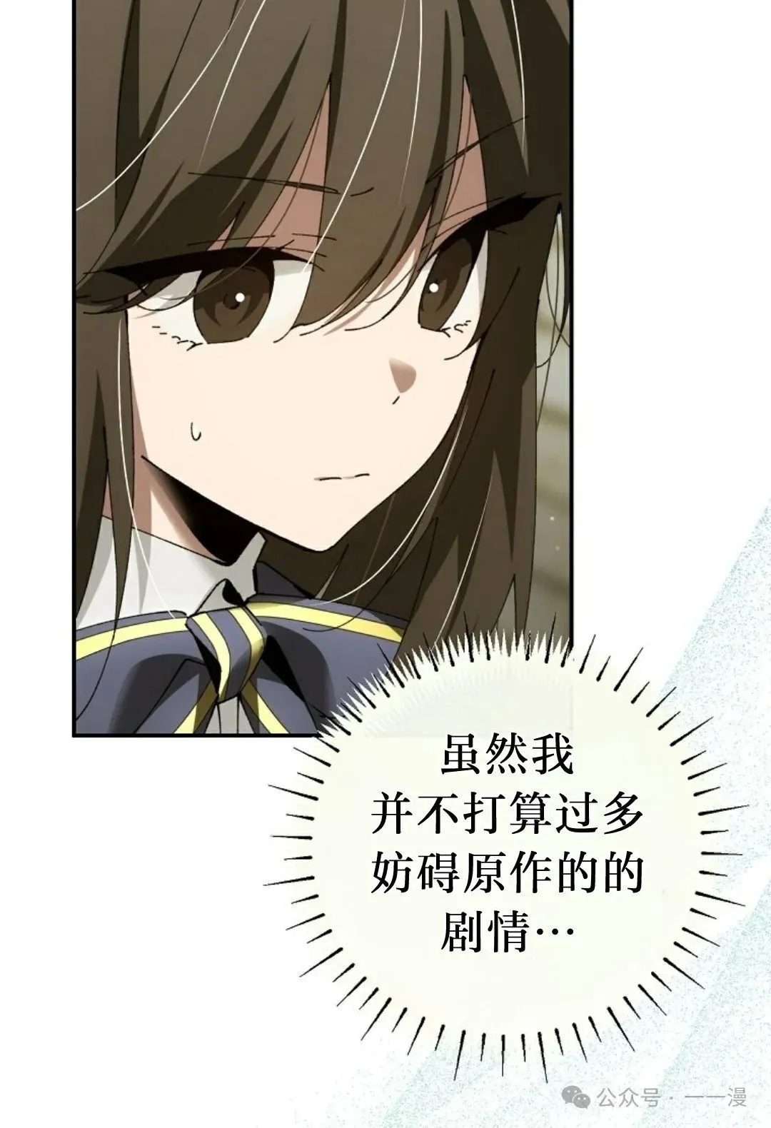 第40集 第62页