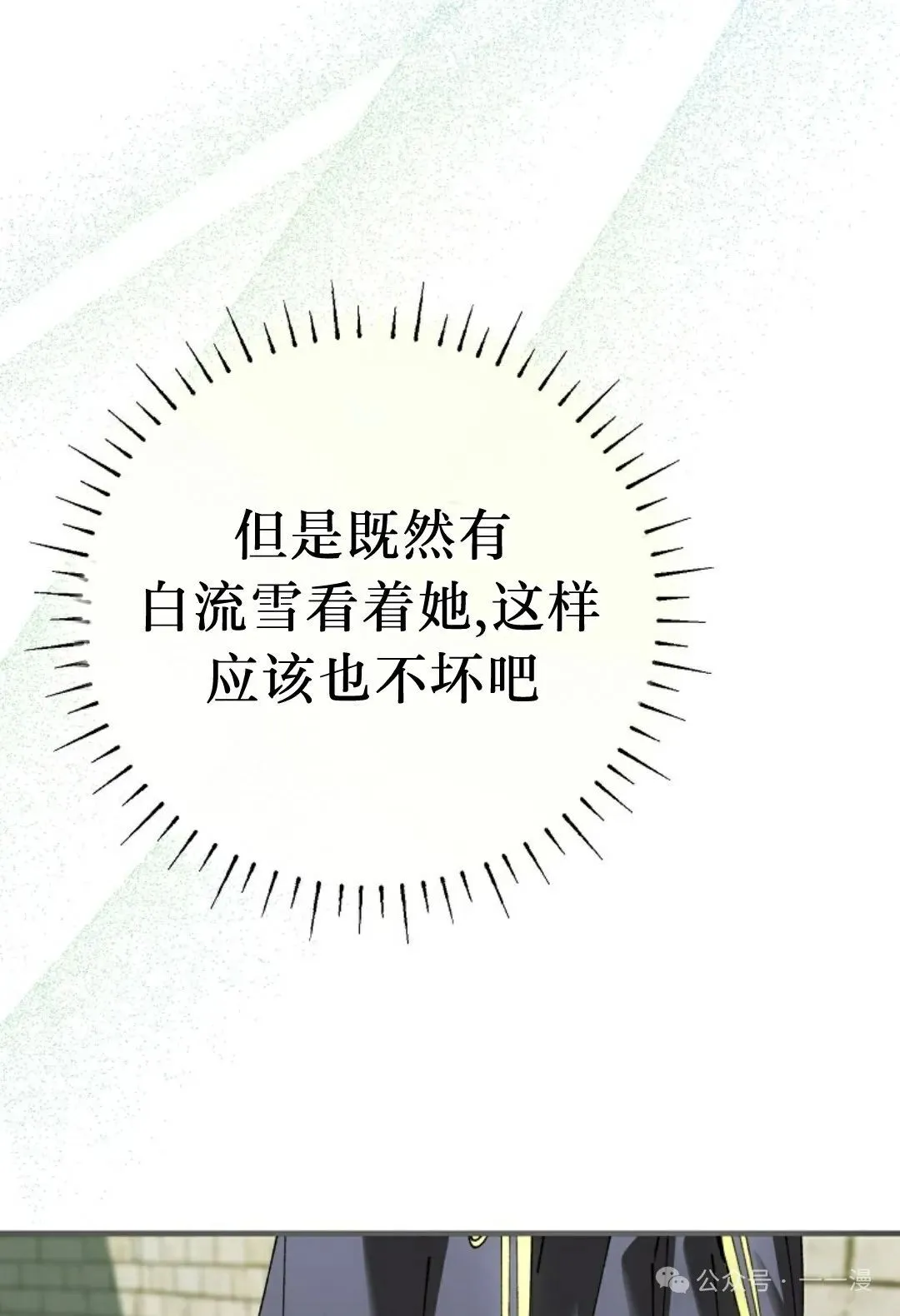 第40集 第63页