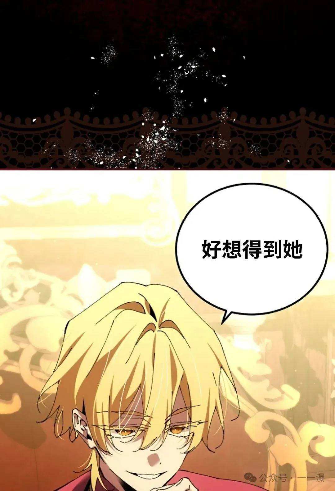 第40集 第73页