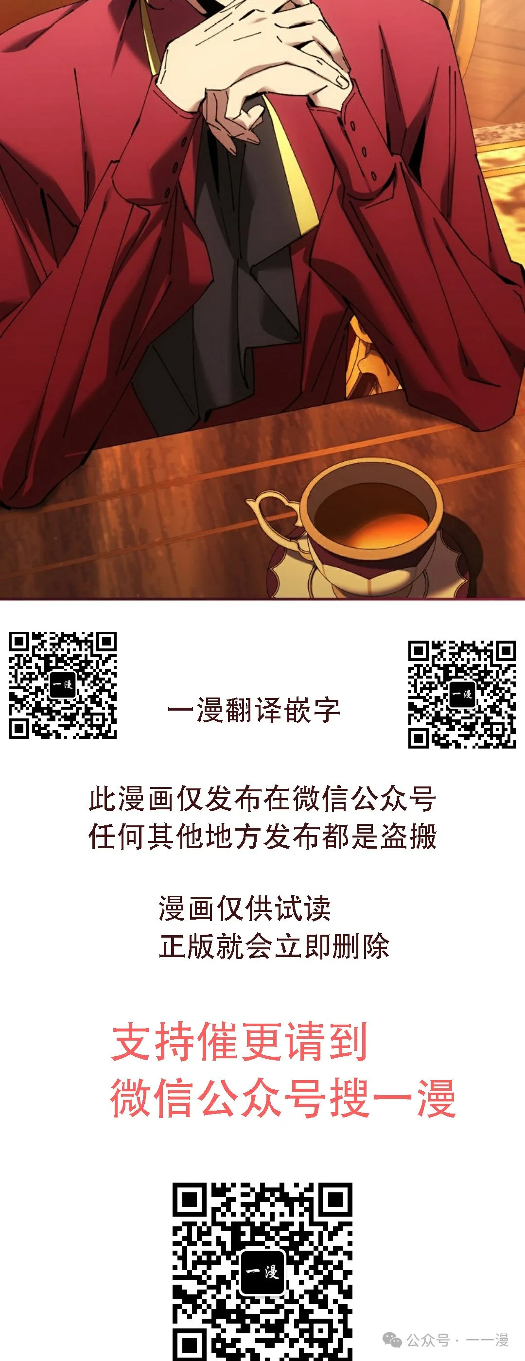 第40集 第74页