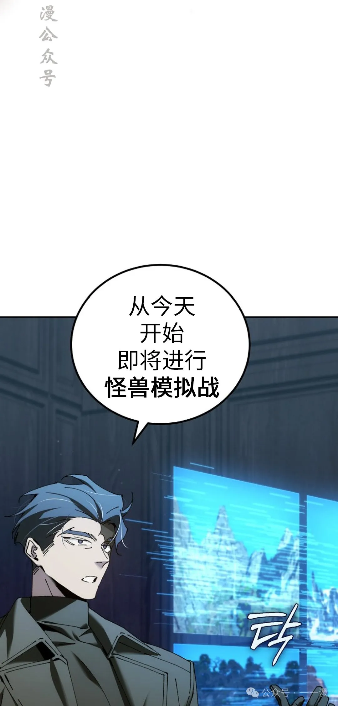 第41集 第2页