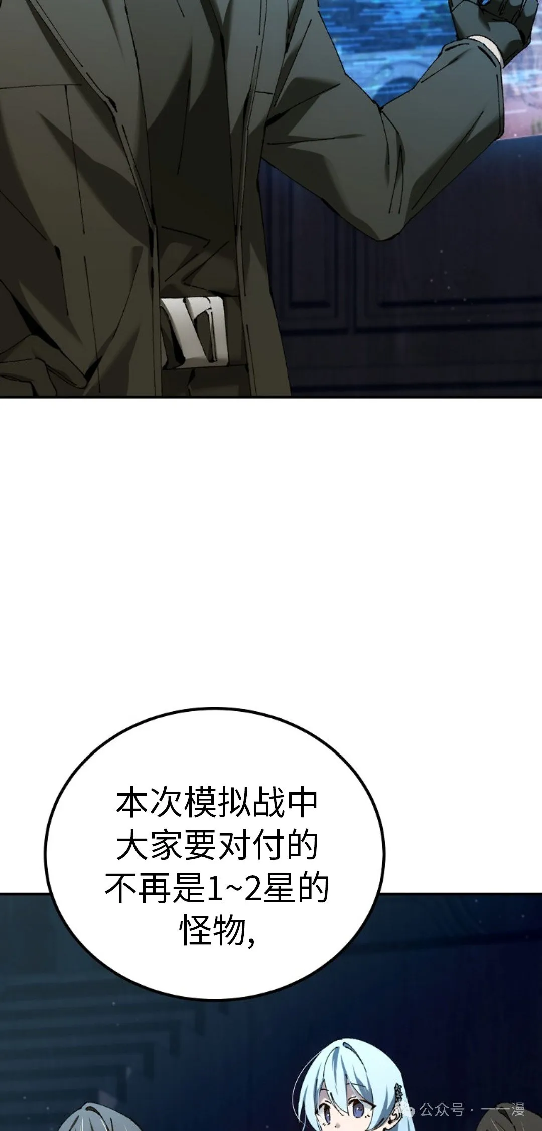 第41集 第3页