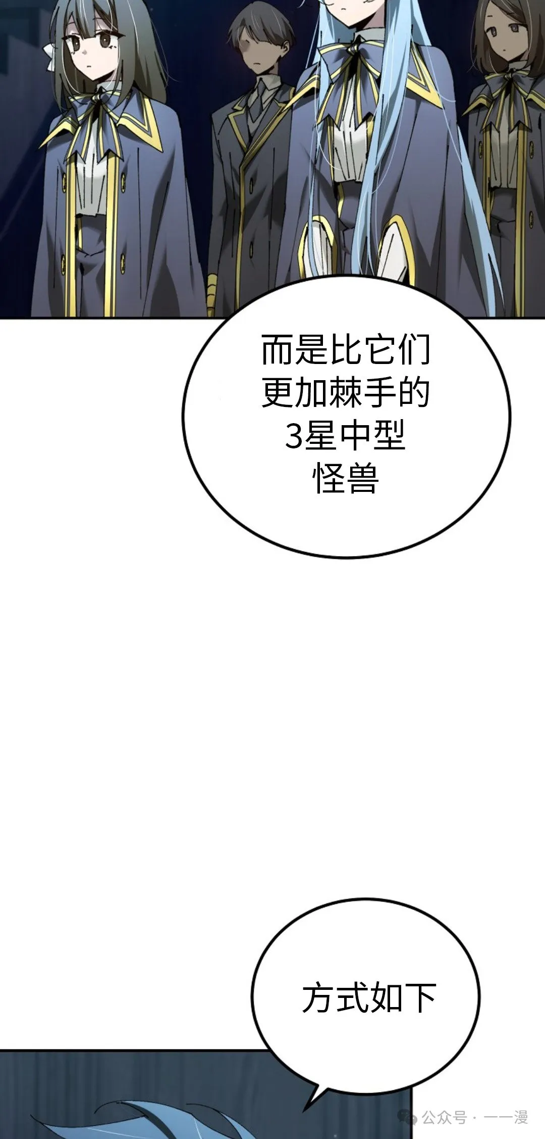 第41集 第4页