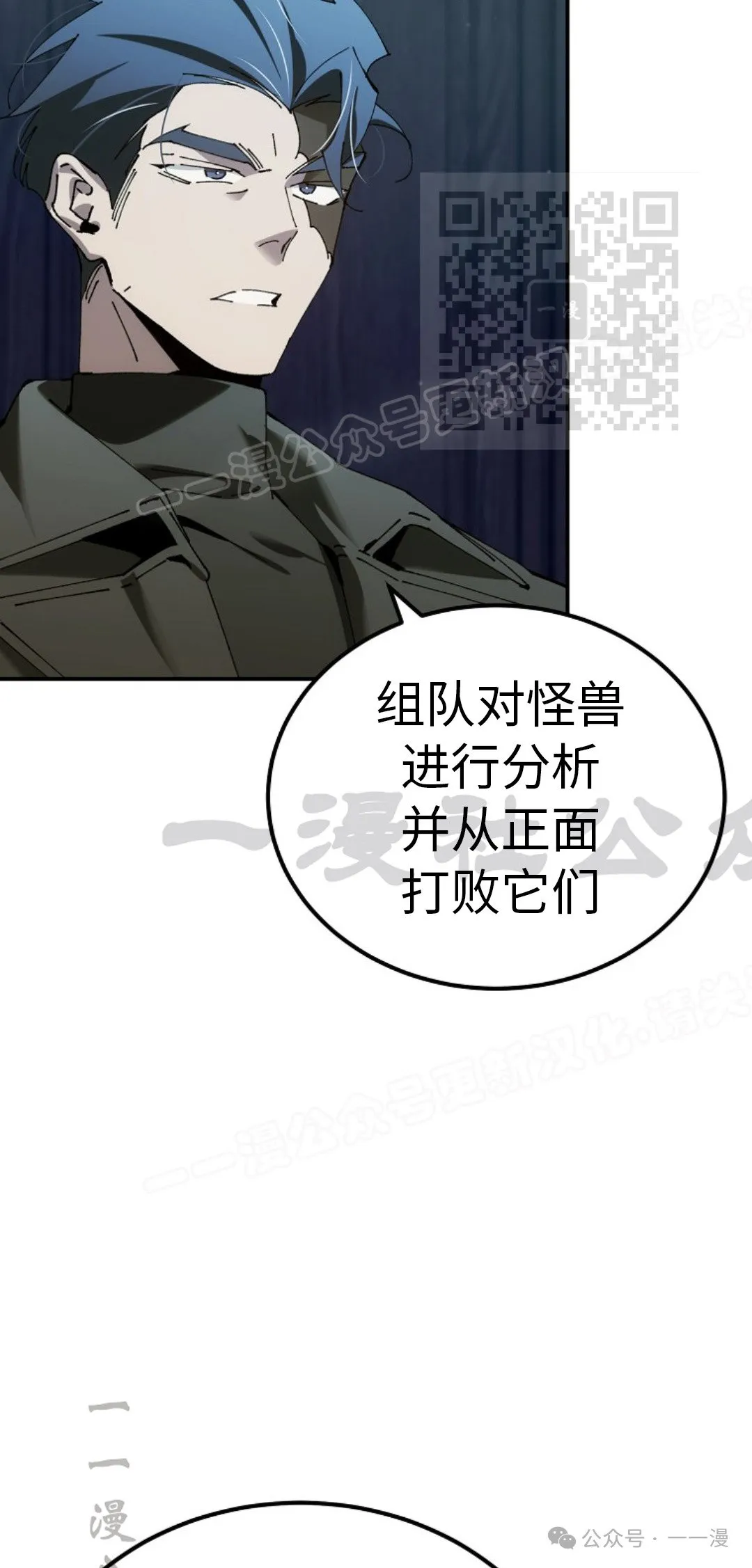第41集 第5页