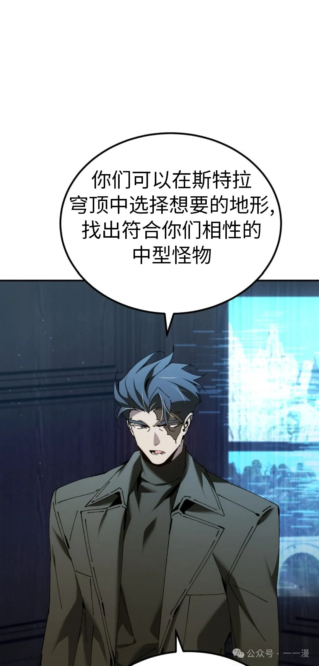 第41集 第7页