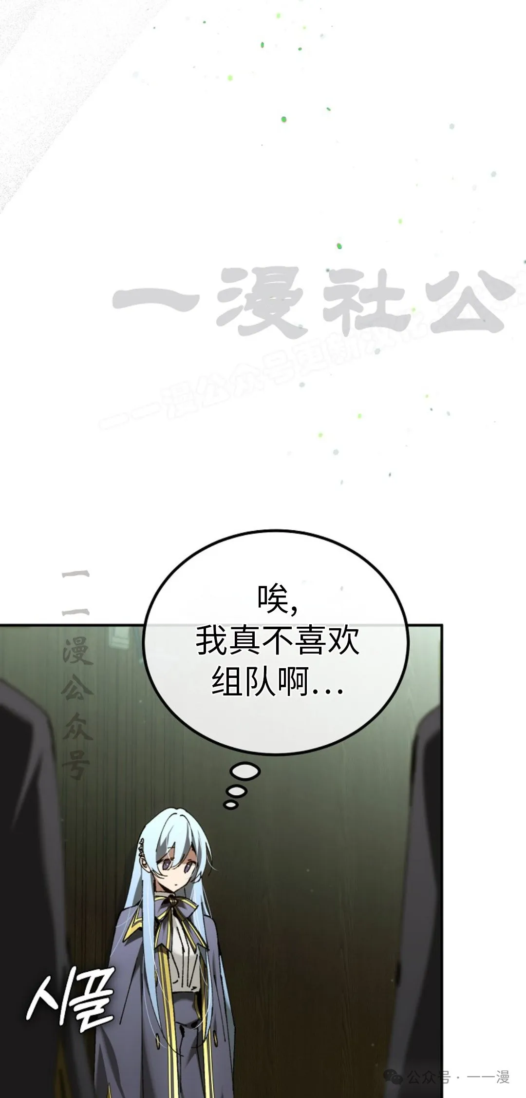 第41集 第9页