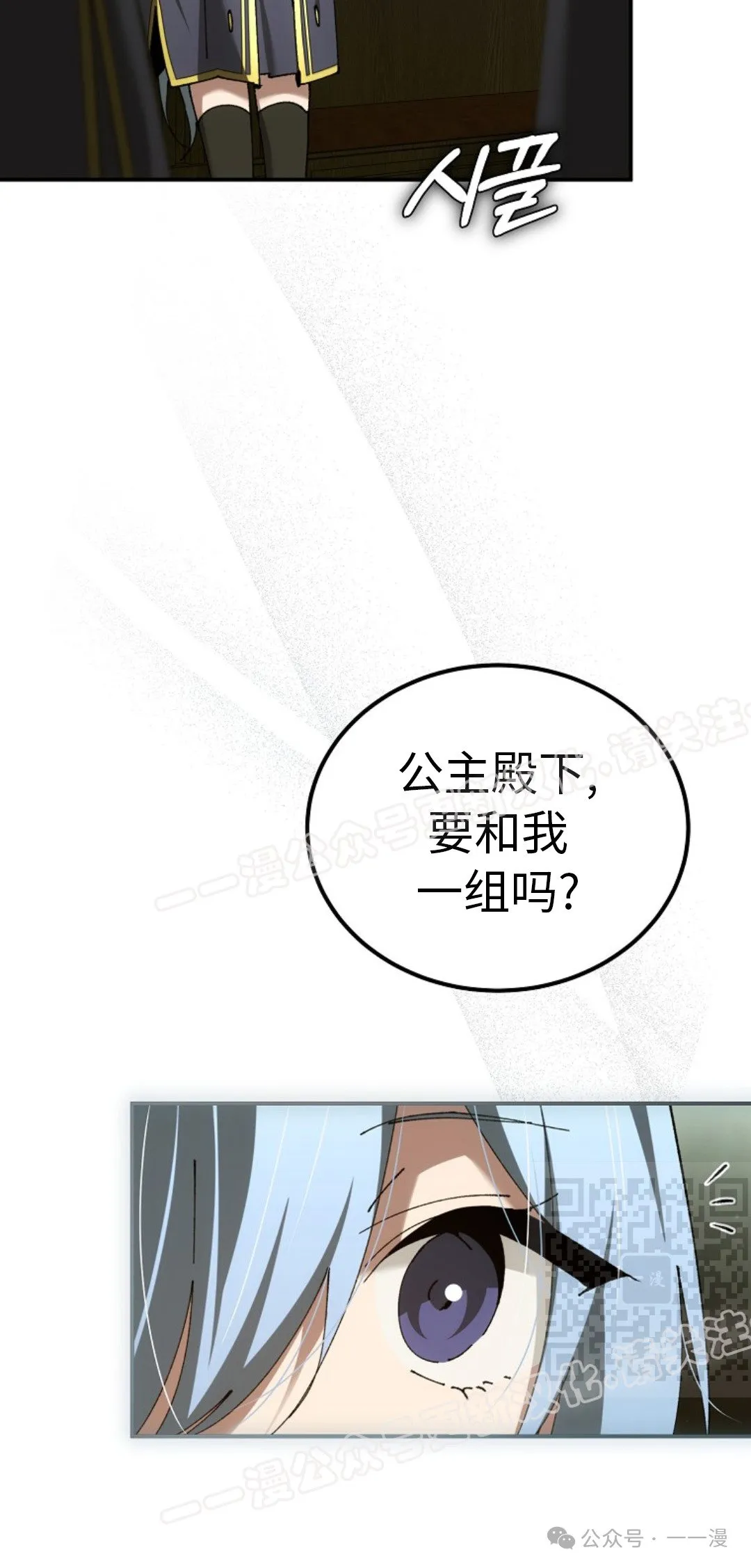 第41集 第10页
