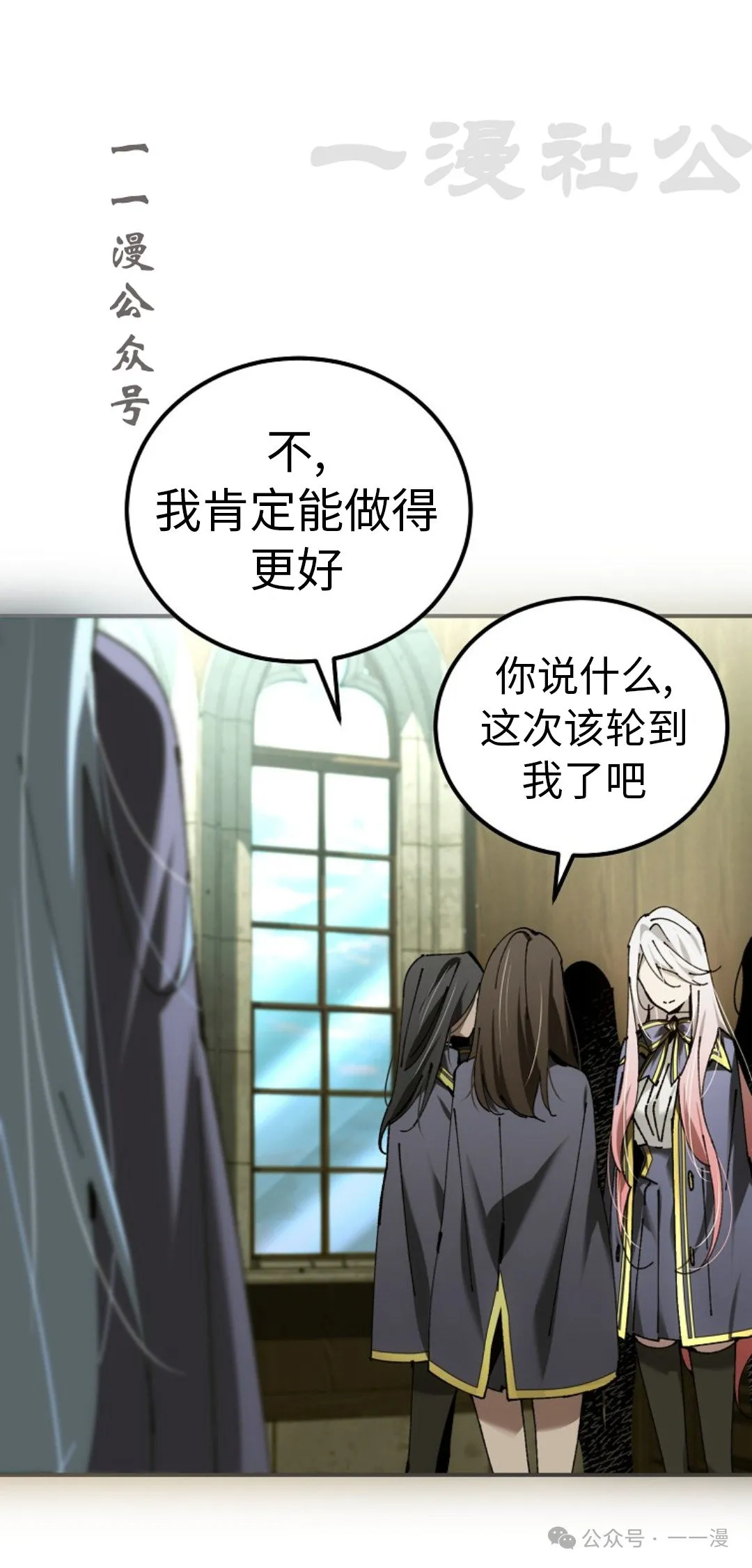 第41集 第11页
