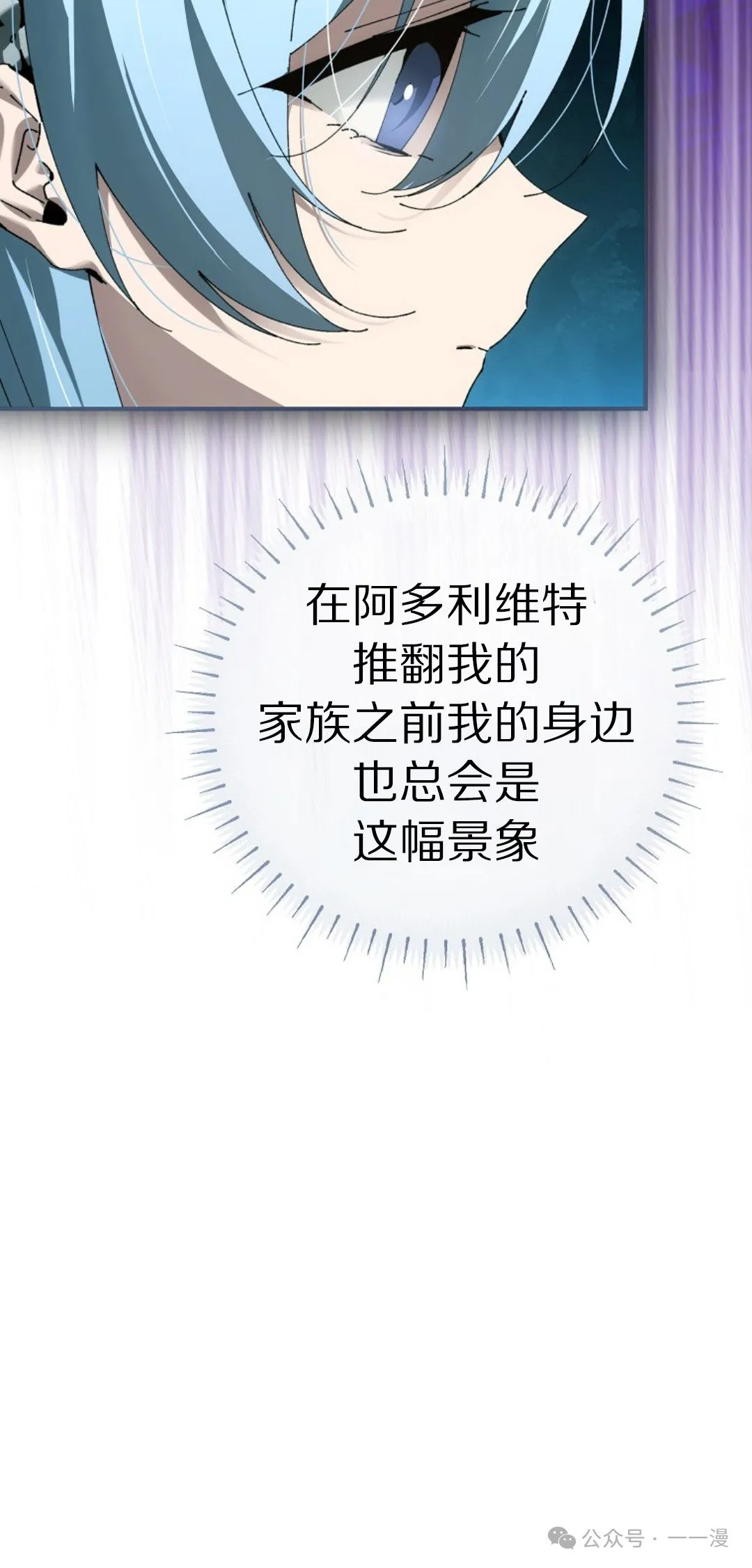 第41集 第15页