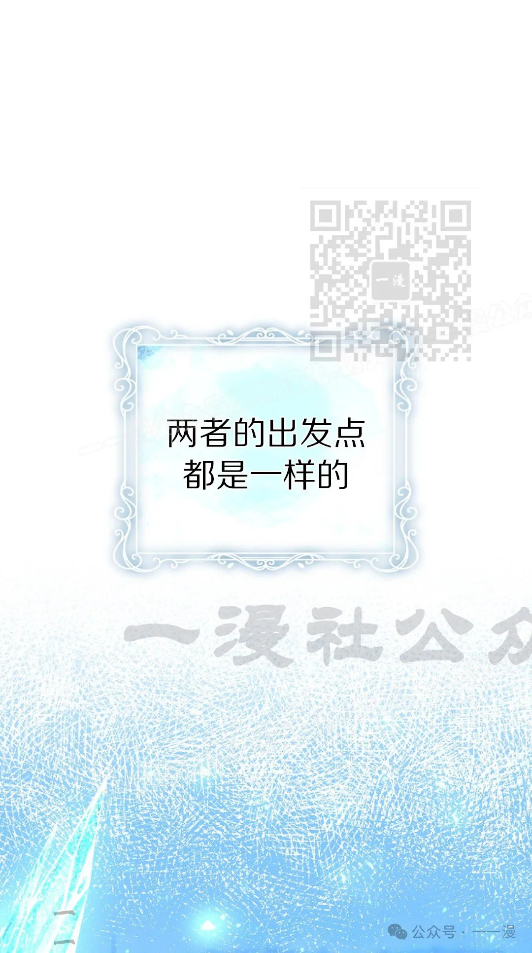 第41集 第16页