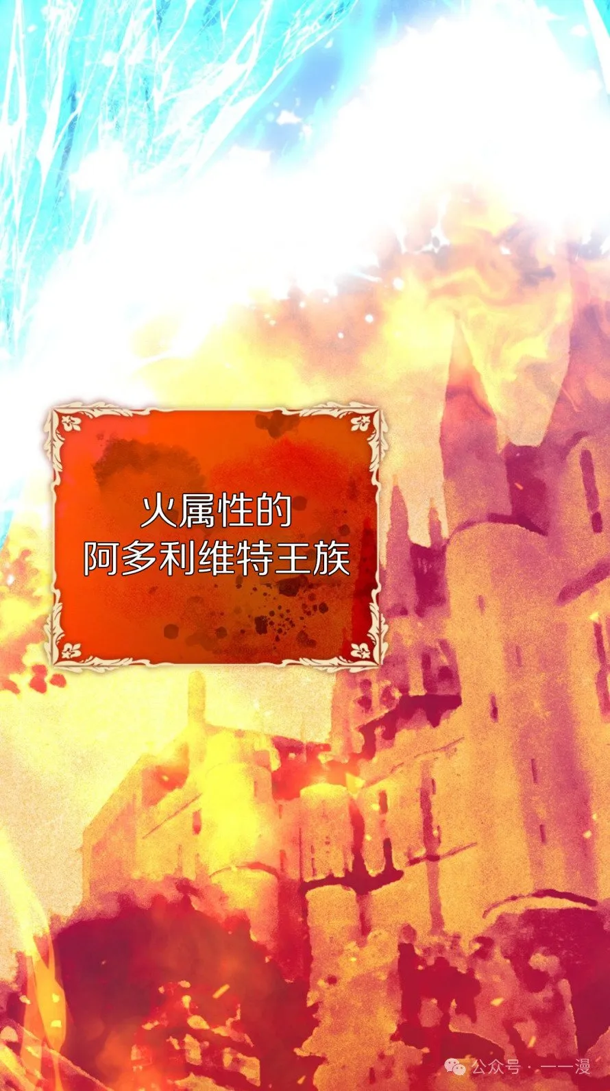 第41集 第18页