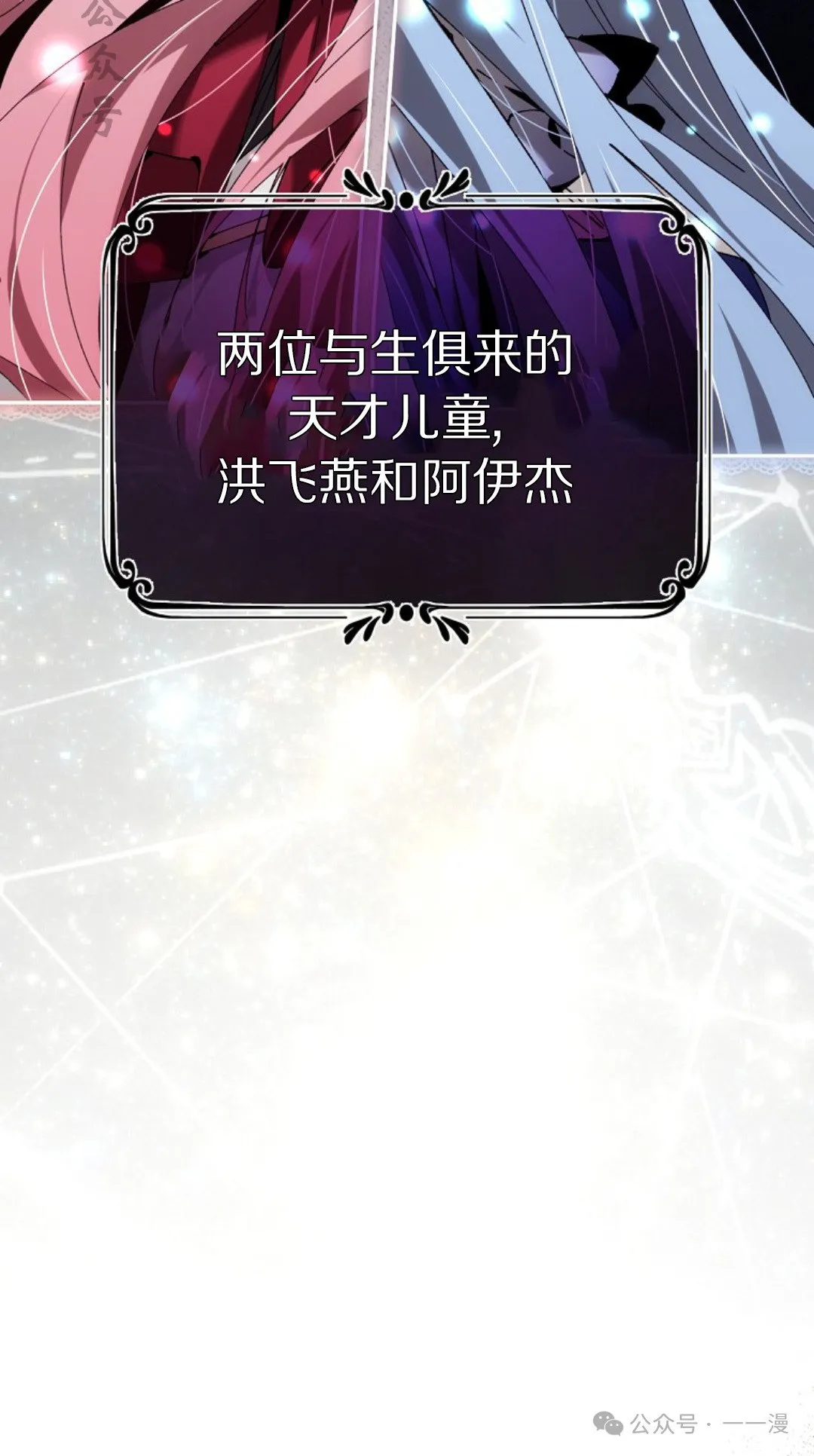 第41集 第21页