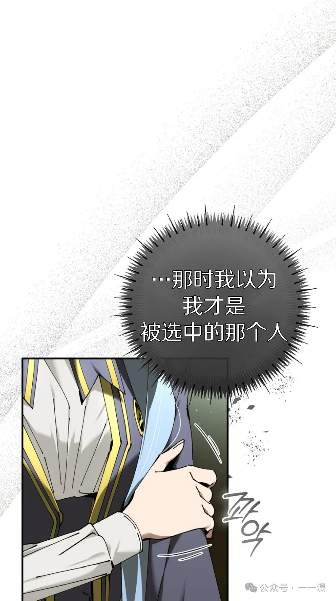 第41集 第22页