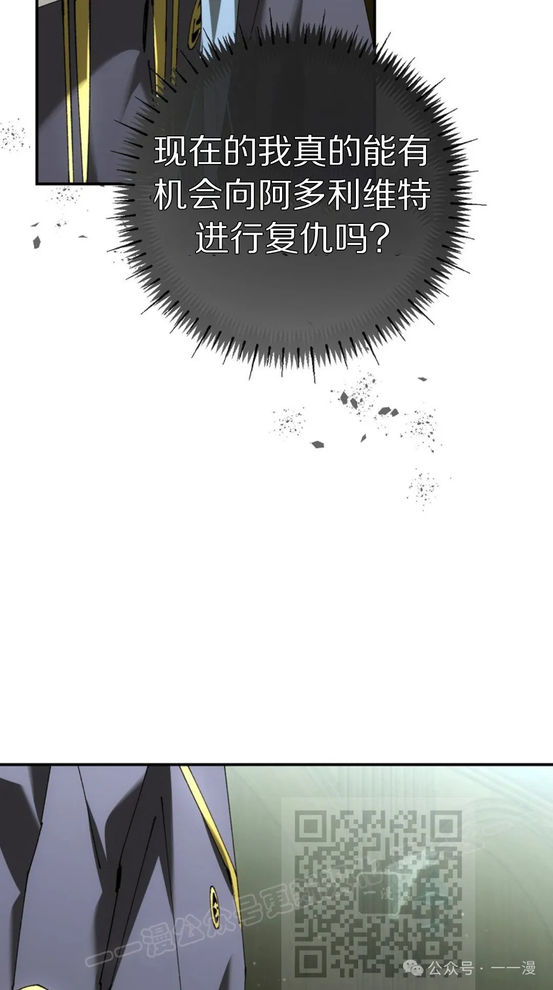 第41集 第23页