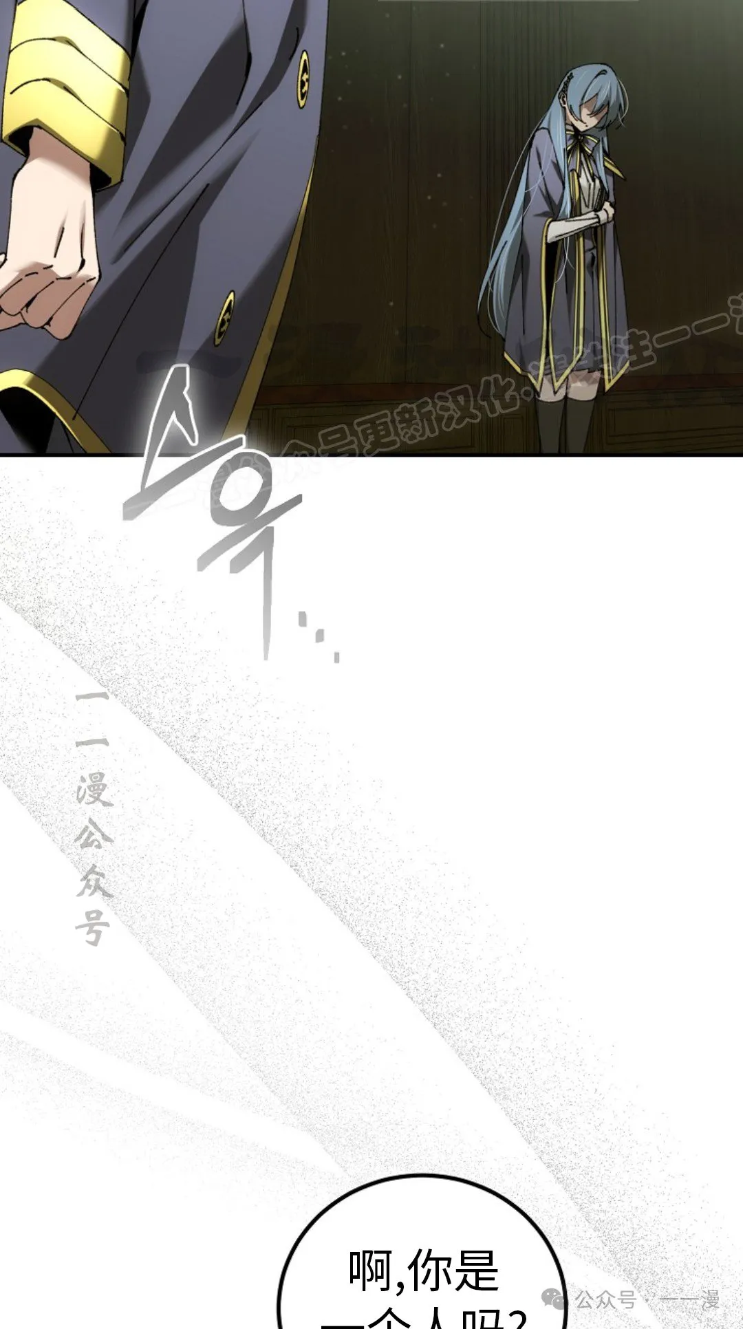 第41集 第24页