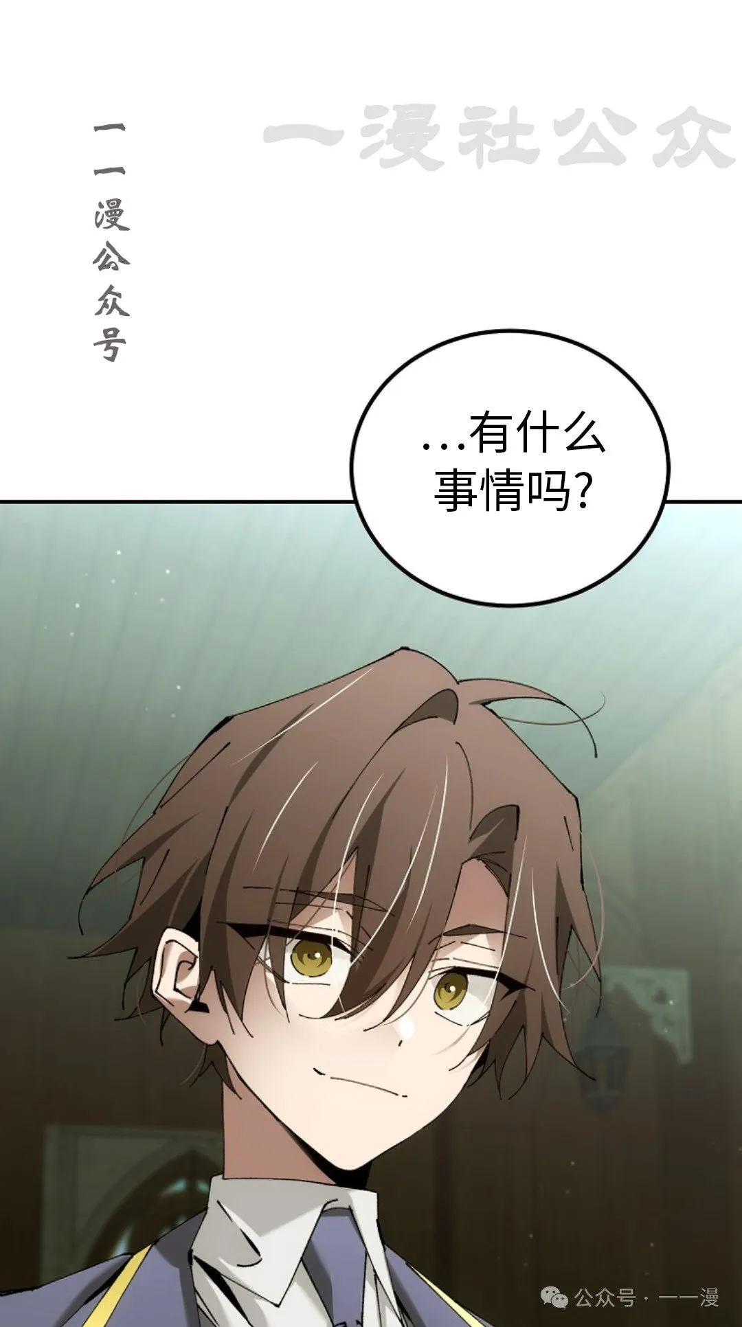 第41集 第26页