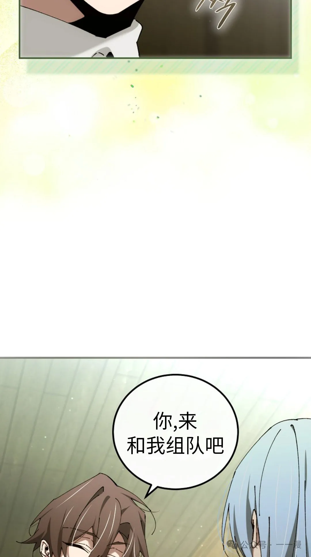 第41集 第28页