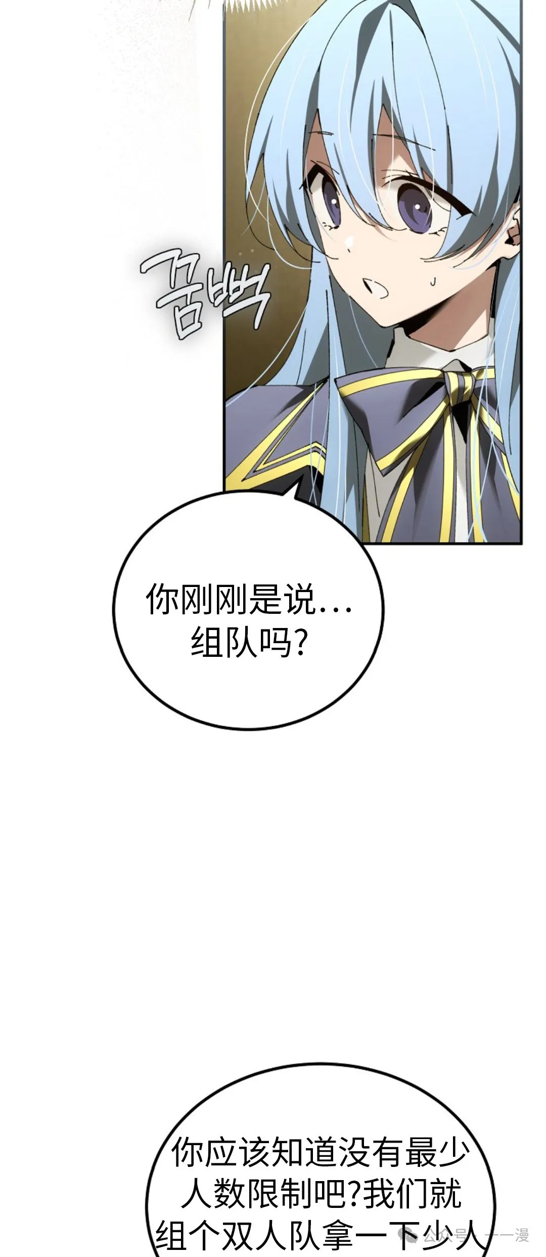 第41集 第33页