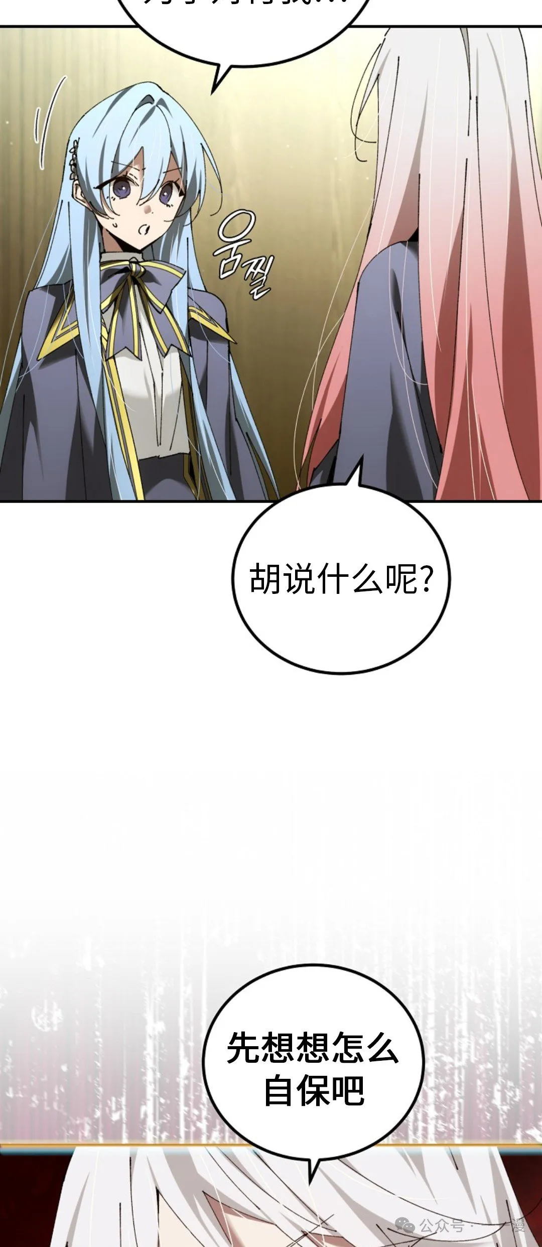 第41集 第43页