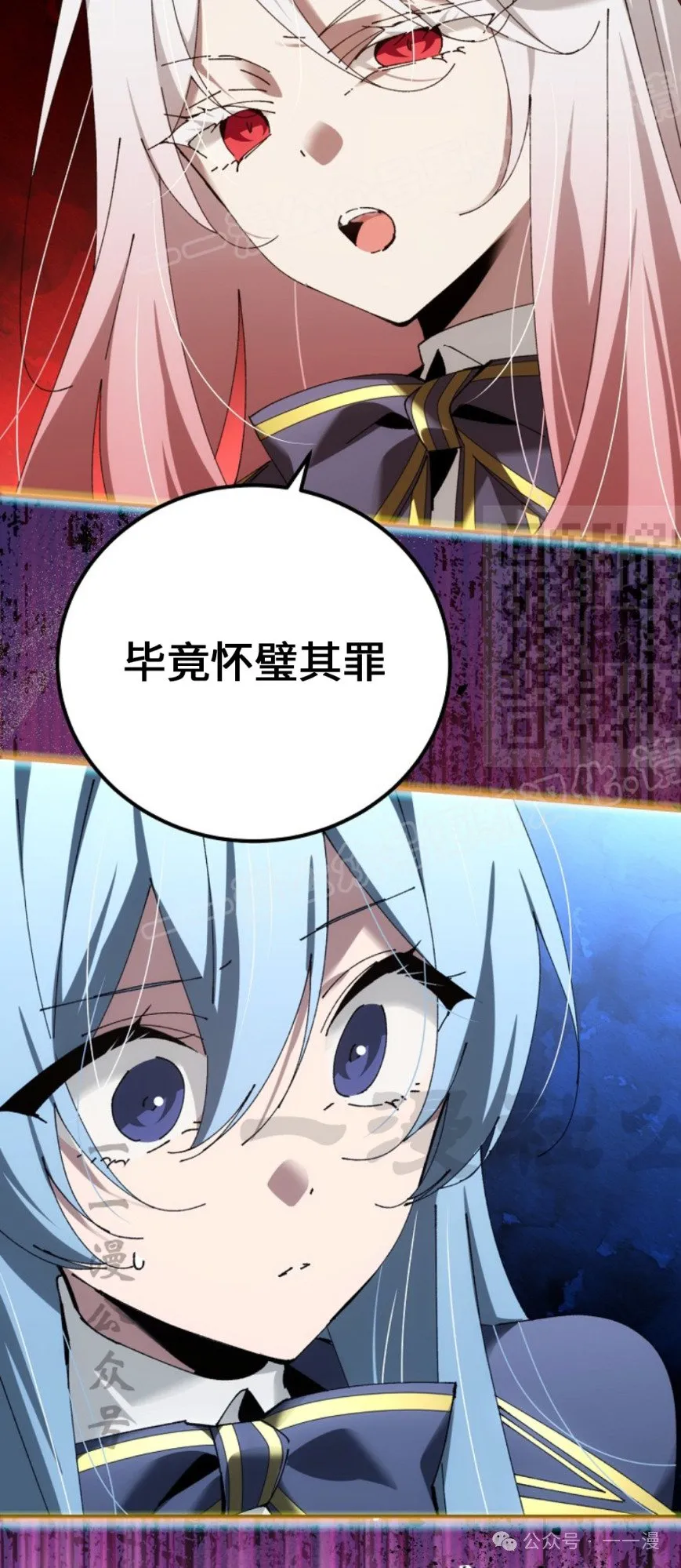 第41集 第44页