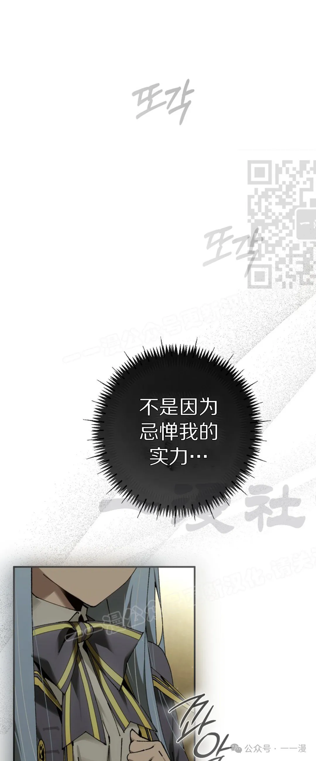 第41集 第46页