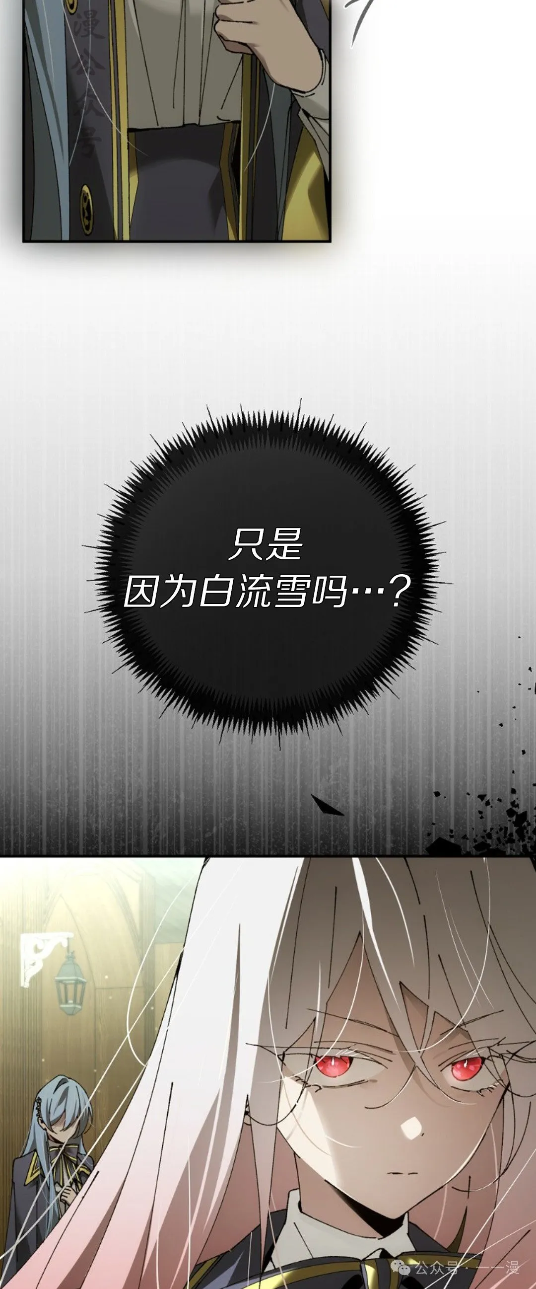 第41集 第47页