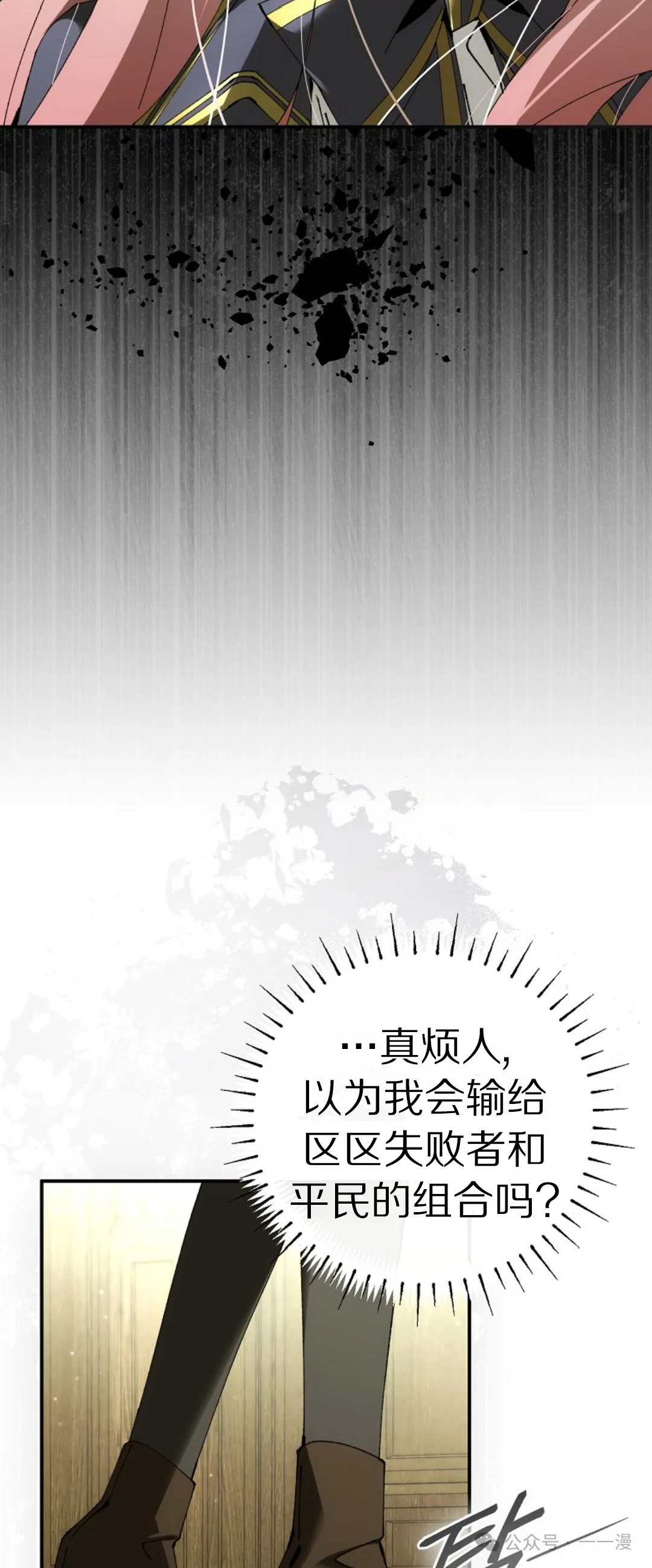 第41集 第48页