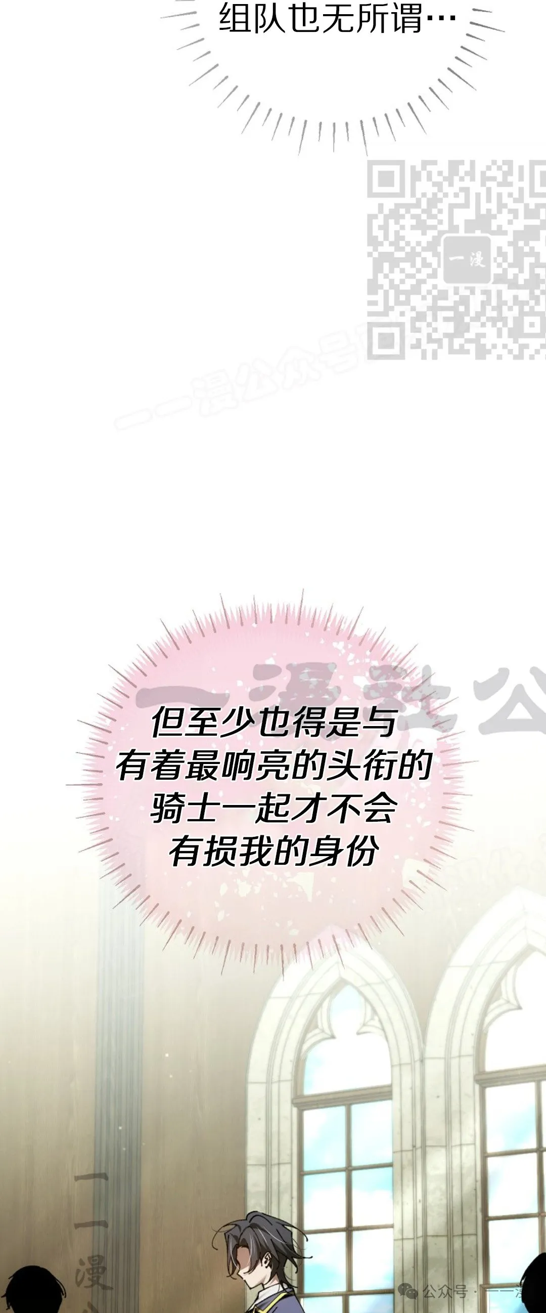 第41集 第50页
