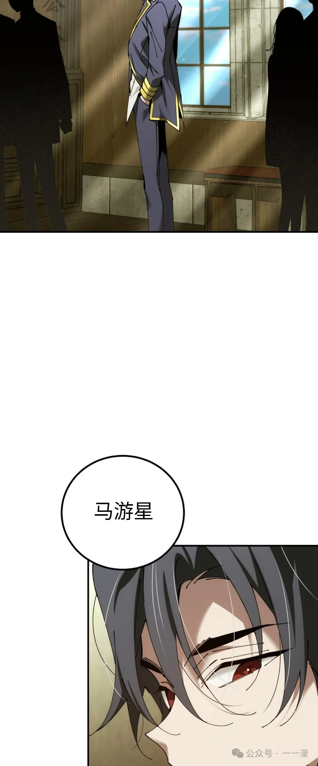 第41集 第51页